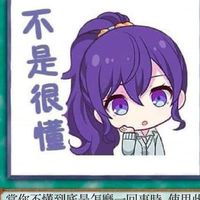 第三組