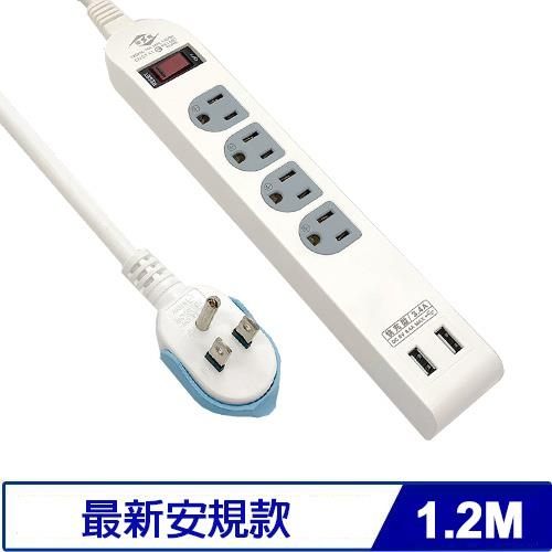 ★通過國家檢測新安規延長線★ 為防止意外事故發生,務必更換老舊的延長線 ．通過國家檢測新安規