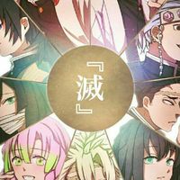 鬼滅の刃なりきりオリキャラ邸‼︎