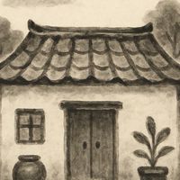 四海一家樂購村