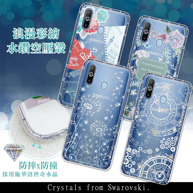 採施華洛世奇水晶 -純手工貼鑽高硬度色澤佳 -四周強化氣墊邊條緩衝撞擊壓力 -覆蓋式按鍵防塵好操作 -精緻圖案迷人藝品印刷精緻飽和 -柔韌矽膠材質裝卸好容易 部分圖片為範例 會依實際購買型號/樣式出貨