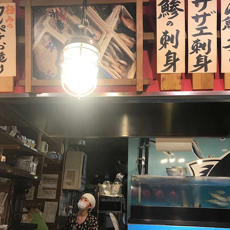 メニュー 磯丸水産 蒲田西口店 イソマルスイサン カマタニシグチテン 西蒲田 蒲田駅 居酒屋 By Line Place