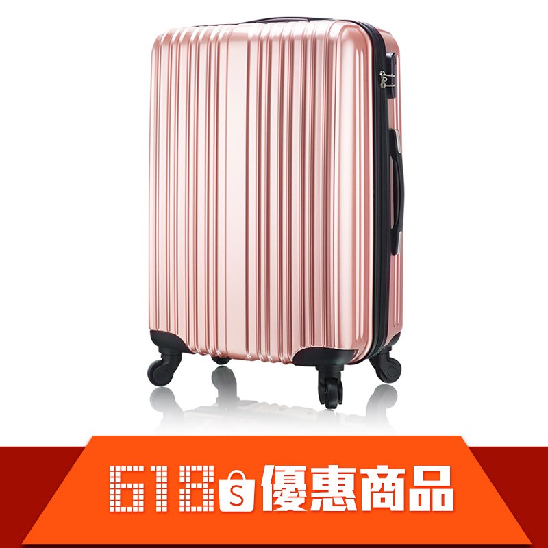 AoXuan 20/24/28吋 瘋狂旅行 PC輕量硬殼 行李箱 旅行箱