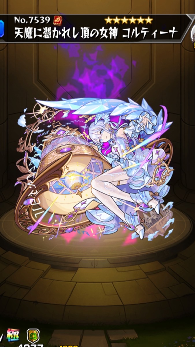 雑打ちコルマラ