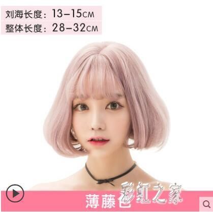 短髮bobo假髮 女波波頭全頭套式修臉蓬松奶奶灰內扣短卷髮圓臉 BT9915【彩虹之家】