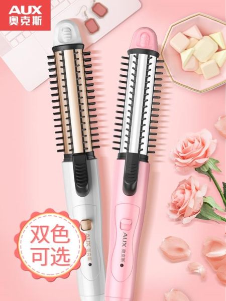捲髮棒 電卷發棒女大卷直發兩用器梳玉米燙夾板自動神器懶人迷小型