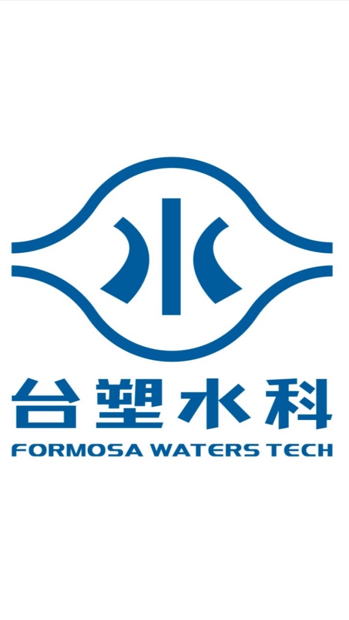 水科有拜有保庇