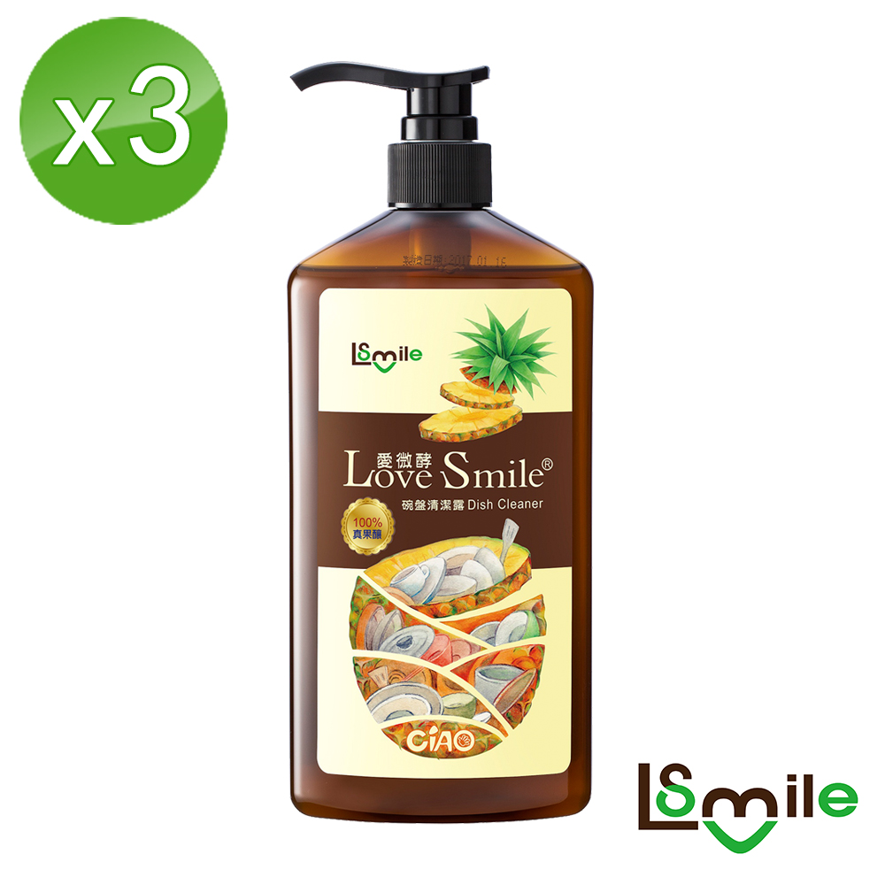 【愛微酵】全果實發酵環保無毒 真果釀碗盤清潔露3瓶組(680ml)