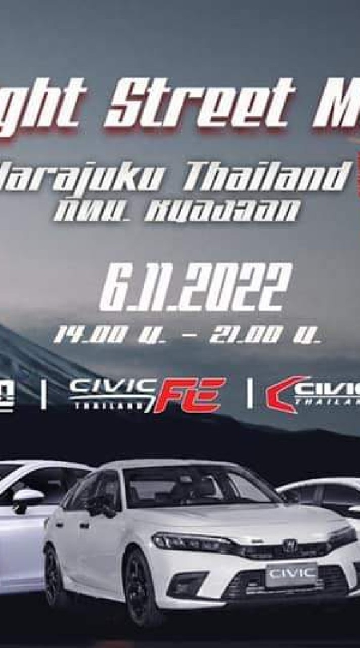 Honda โซนกาญจนบุรี​ มิตติ้ง fc fk fe city 6พ.ย.65