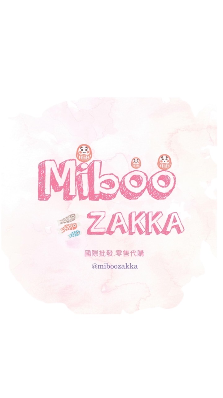 🌞Miboo Zakka ❖ 國際批發、代運⟡日⋄韓⋄泰 ⋄
