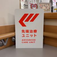 令和8年度東15 緊急連絡網