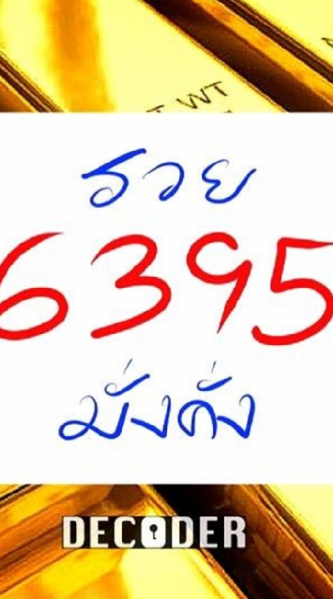 เปลี่ยนนักเทรดขาดทุนเป็นนักลงทุนทำกำไร♋