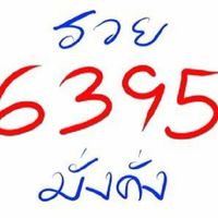 เปลี่ยนนักเทรดขาดทุนเป็นนักลงทุนทำกำไร♋