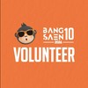 Bangsaen10_Staff & Volunteer 🤍✨
