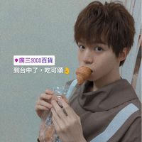 哲哲瑋瑋聊天群✨