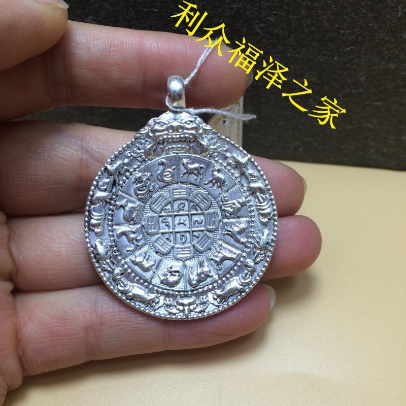 8g度量上可能會有些許的誤差介意的師兄請慎拍 [說明]一口價是1枚的價格零售不議價不免郵謝謝合作 回遮腰牌辟邪銅鏡可掛腰間也可掛于背包或挎包或作車掛即可轉運改風水又可作裝飾迴遮咒是大咒是無上咒1迴指對