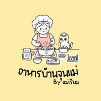 อาหารบ้านจุนแม่ by แม่เรียม