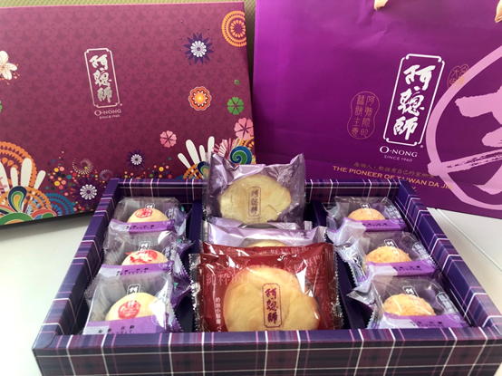 中秋月餅