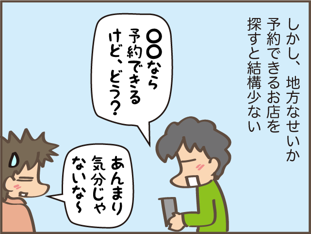 71歳医師が実践 血管が若返る 朝ジュース のススメ