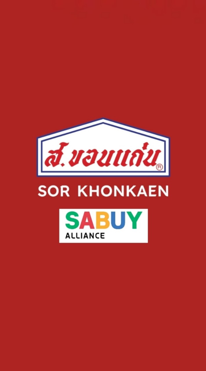 SABUY x ส.ขอนแก่น