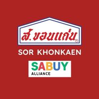 SABUY x ส.ขอนแก่น