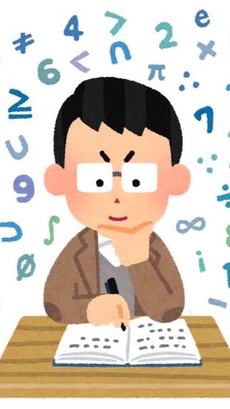 高校数学苦手な方向け勉強会 OpenChat