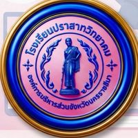 ชั้น ม.1/1