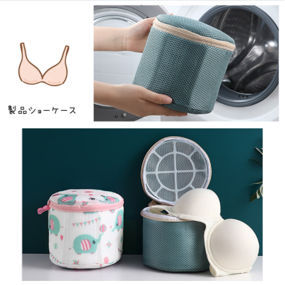 內衣護洗袋