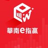 華南期貨-玉蓉資訊分享群
