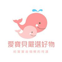 愛寶貝茶水間