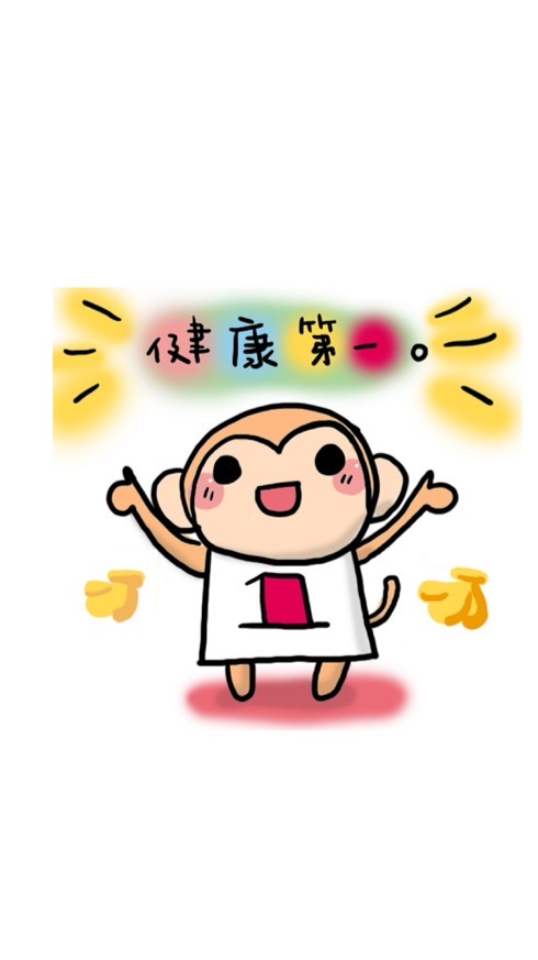 2025輕鬆減脂賽