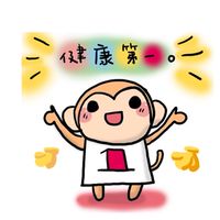 2025輕鬆減脂賽