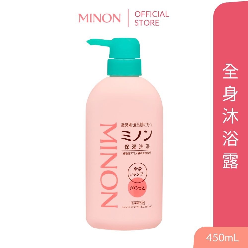 MINON 蜜濃 全身沐浴露 清爽型 450ml