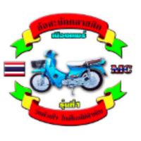 บ้านเวียงออนทัวร์🤟🏻❤️🛵