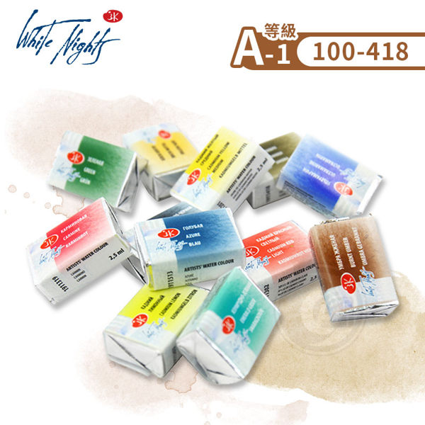 質地細緻，有完美的渲染色彩，色彩鮮豔飽滿