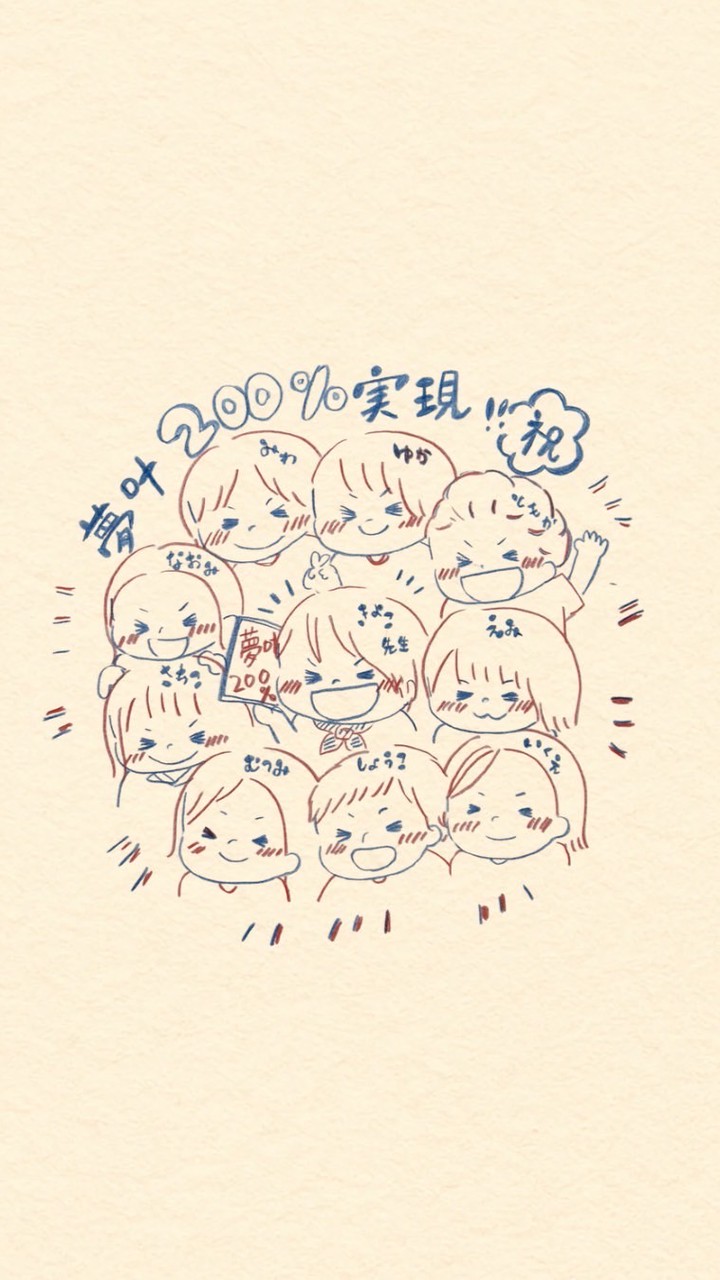 プロミネンス🌞きよこの200%夢叶実現道場