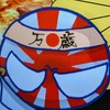 ポーランドボール民集まれ