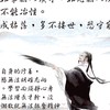 🌟塵勳&塵玉&塵逸&塵星🌟