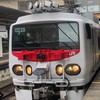 関東、関西の私鉄、JR（旧国鉄） 及び秩父鉄道について語ろうの会と鉄オタの集まり（統括）