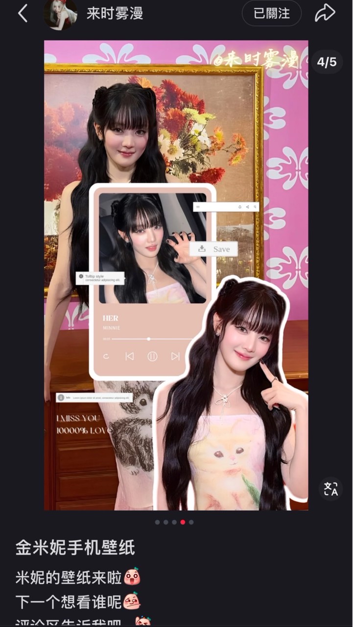 國小答案群