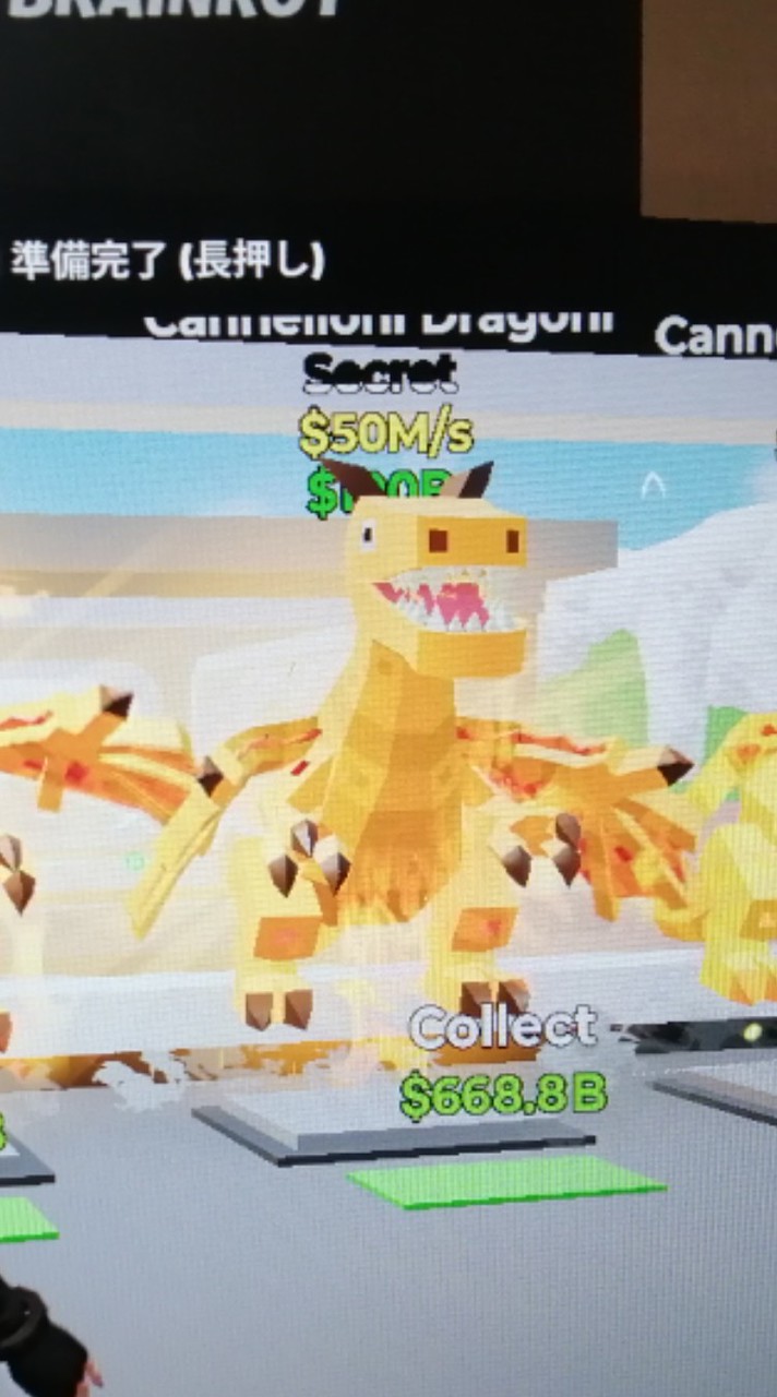 200人でイベケパ配布！！300人でドラゴン配布！！ブレインロットみんなでやろ！交換も！(フォトナ)