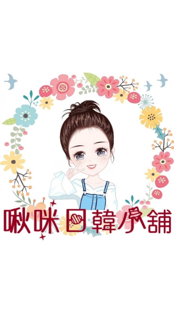 啾咪日韓小舖