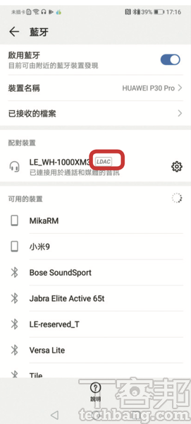 一萬元等級無線降噪耳罩式耳機選擇：6大「寂靜」關鍵、5款「好聲」產品