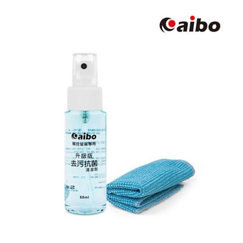 #JYstoreaibo aibo 升級版去汙抗菌清潔組 ●台灣製造 品質有保證 ●環保型介面活化劑 不含酒精 ●搭配超細纖維布 不刮傷產品表面 有指紋、油污會讓螢幕看起來不夠清晰，這時候只要簡單的擦