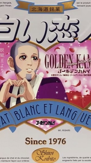チタタプ同盟
