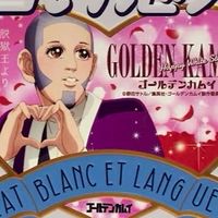 チタタプ同盟