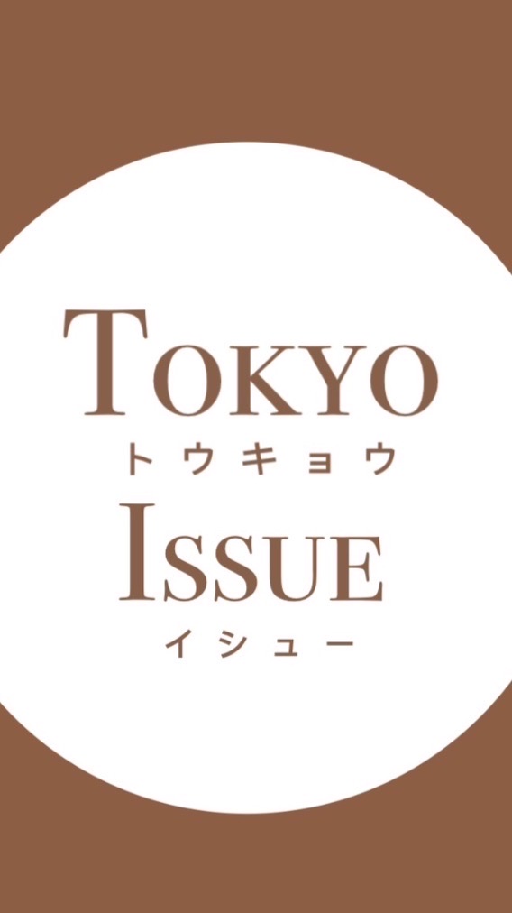 TOKYO ISSUE 日本代購🇯🇵