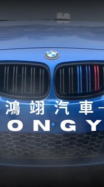 買車/中古車/車換車/二手車/買賣交流群