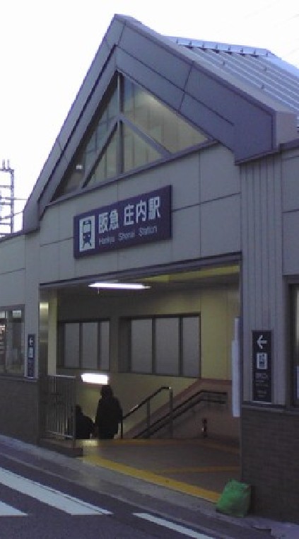 豊中市庄内の集いのオープンチャット