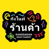 กลุ่ม ร้านคัา กังไนท์